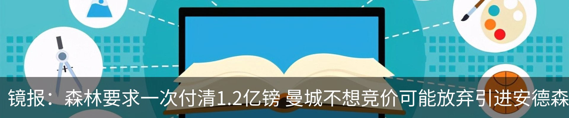 资讯动态